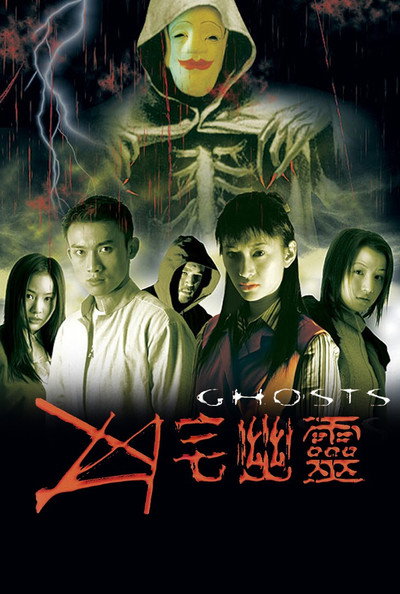 Póster de Ghosts