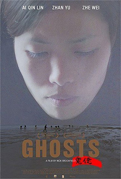 Póster de Ghosts