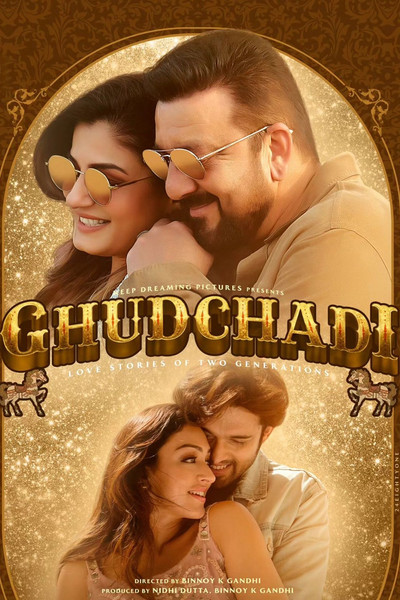 Póster de Ghudchadi