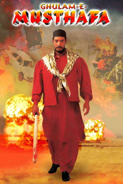 Póster de Ghulam-E-Musthafa