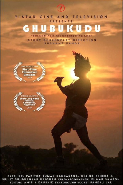 Póster de Ghumbukudu
