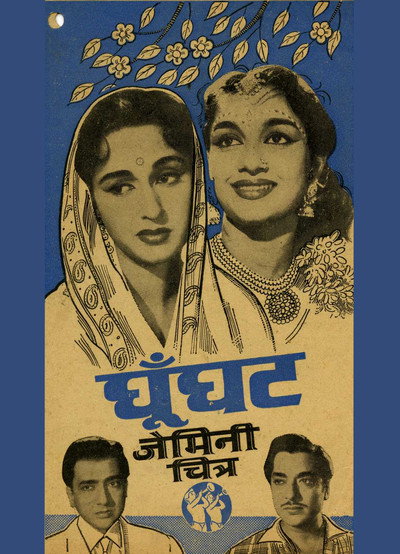 Póster de Ghunghat
