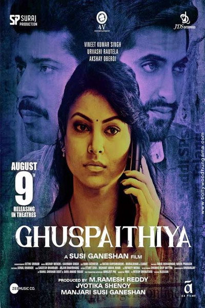 Póster de Ghuspaithiya