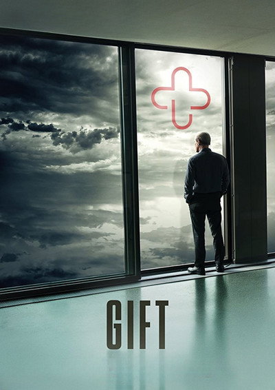 Póster de Gift