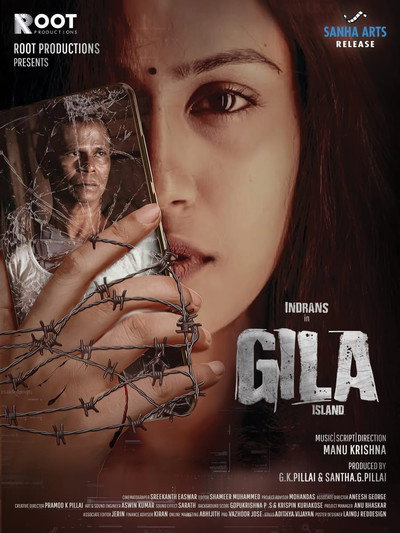 Póster de Gila
