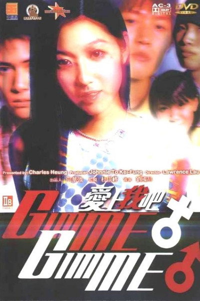 Póster de Gimme Gimme