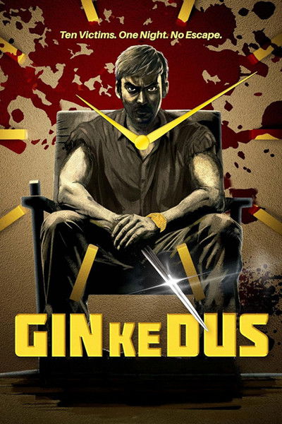 Póster de Gin Ke Dus