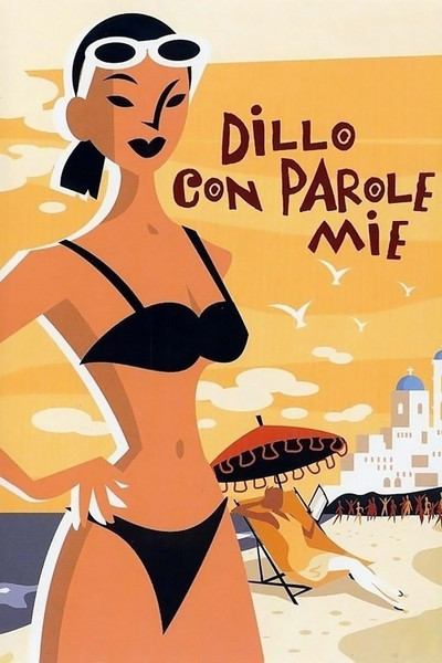 Póster de Ginger and Cinnamon