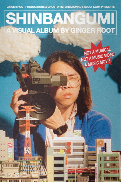 Póster de Ginger Root's Shinbangumi: A Music Movie
