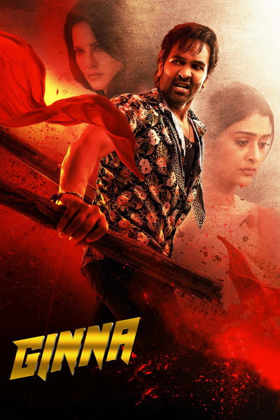 Póster de Ginna