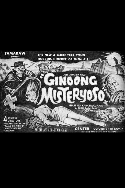 Póster de Ginoong Misteryoso (Hari ng Kababalaghan)
