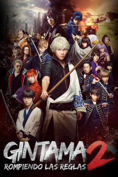 Póster de Gintama 2: Rules are Made to be Broken
