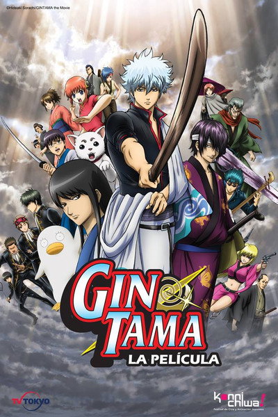 Póster de Gintama: The Movie