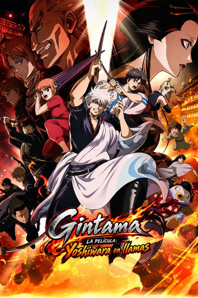 Póster de Gintama: Yoshiwara in Flames