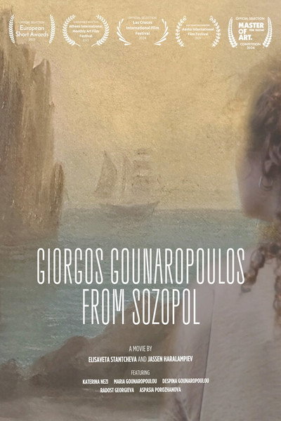Póster de Giorgos Gounaropoulos from Sozopol