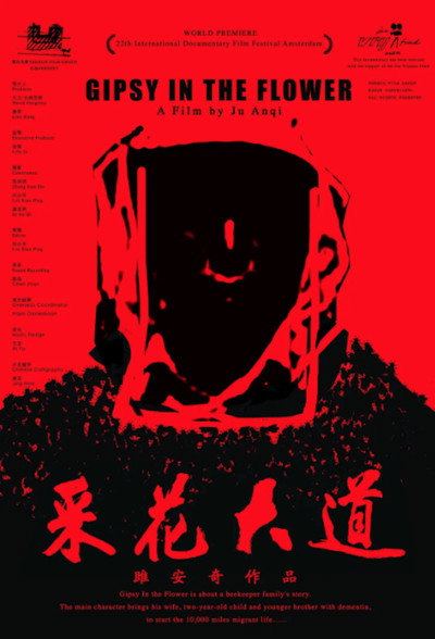 Póster de Gipsy in the Flower
