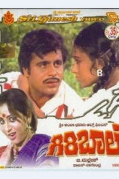 Póster de Giri Baale