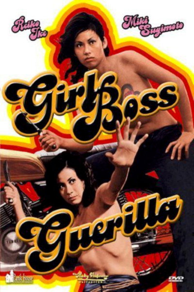 Póster de Girl Boss: Guerrilla