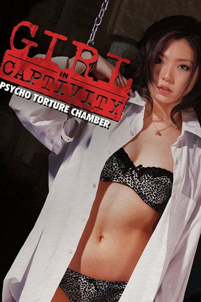 Póster de Girl in Captivity: Psycho Torture Chamber