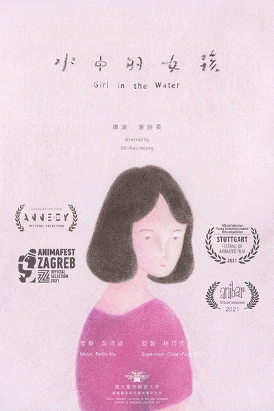 Póster de Girl in the Water