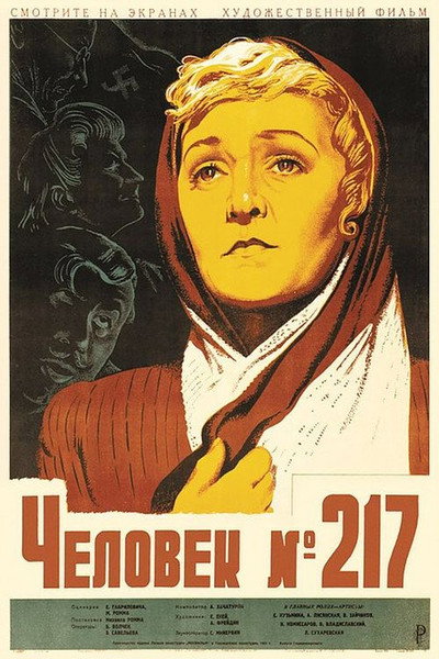 Póster de Girl No. 217