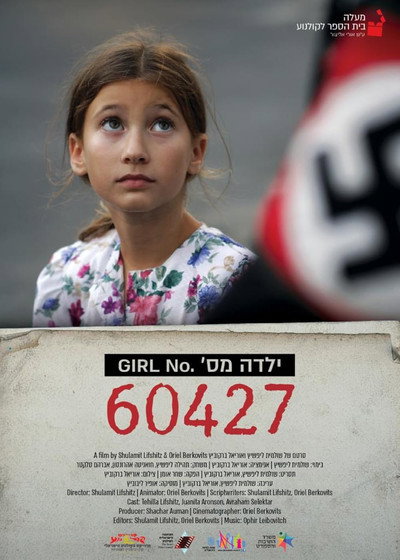 Póster de Girl No. 60427