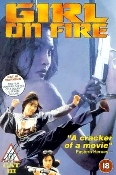 Póster de Girl on Fire