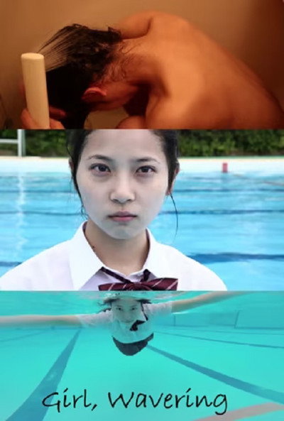 Póster de Girl, Wavering