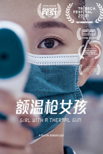 Póster de Girl with a Thermal Gun