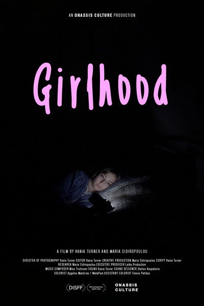 Póster de Girlhood