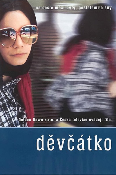 Póster de Girlie