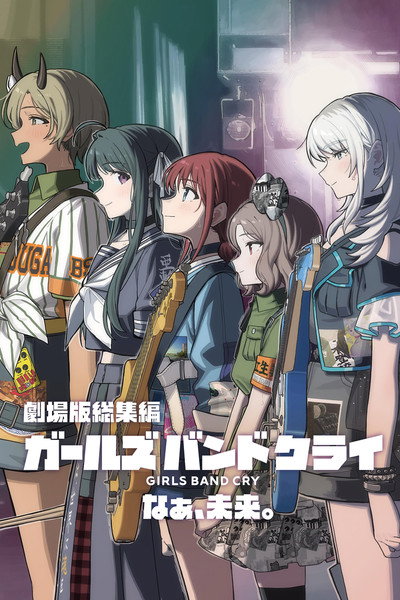 Póster de Girls Band Cry The Movie: Hey, Our Future