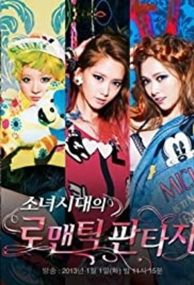 Póster de Girls' Generation's Romantic Fantasy