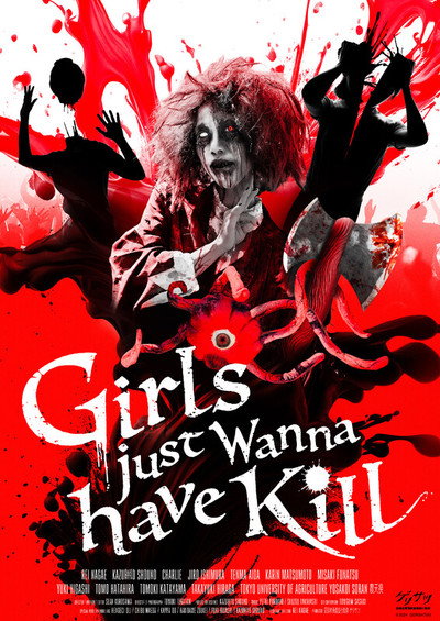 Póster de Girls Just Wanna Have Kill