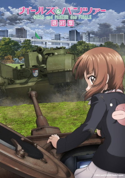 Póster de Girls und Panzer das Finale: Part V