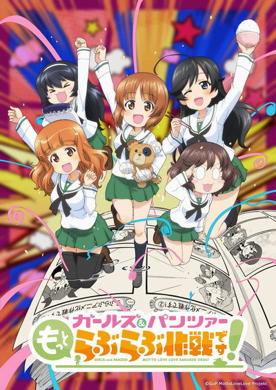 Póster de Girls und Panzer: Motto Love Love Sakusen Desu! Act 1