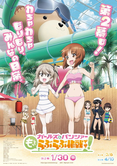 Póster de Girls und Panzer: Motto Love Love Sakusen Desu! Act 2
