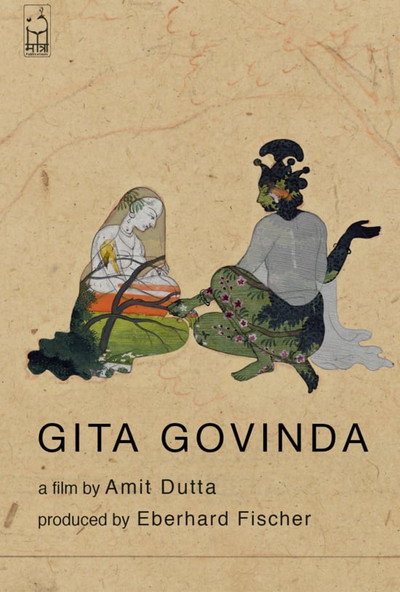 Póster de Gita Govinda