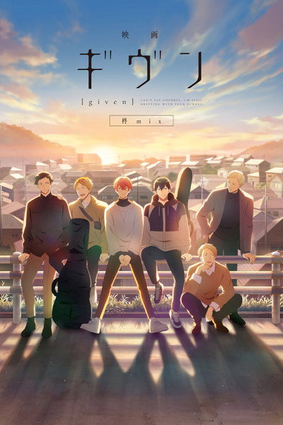 Póster de Given the Movie: Hiiragi Mix