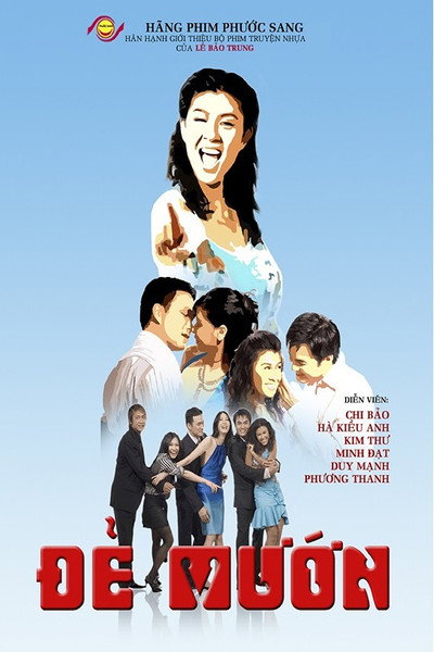 Póster de Giving Hired Birth