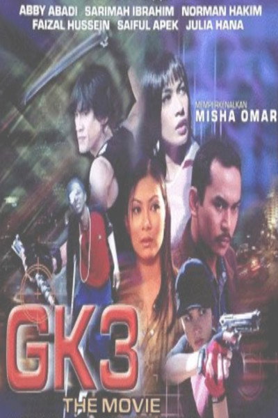Póster de GK3: The Movie