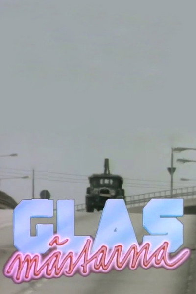Póster de Glasmästarna