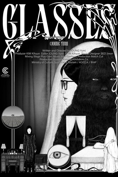 Póster de Glasses