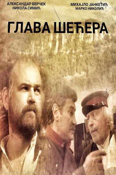 Póster de Glava secera