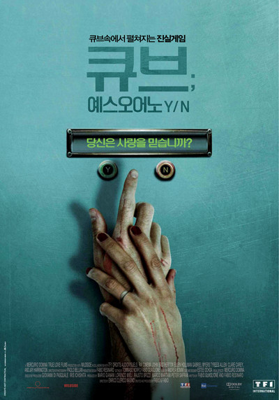 Póster de Glitch