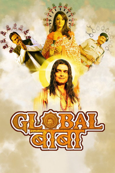 Póster de Global Baba