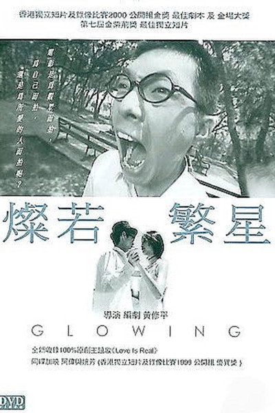 Póster de Glowing