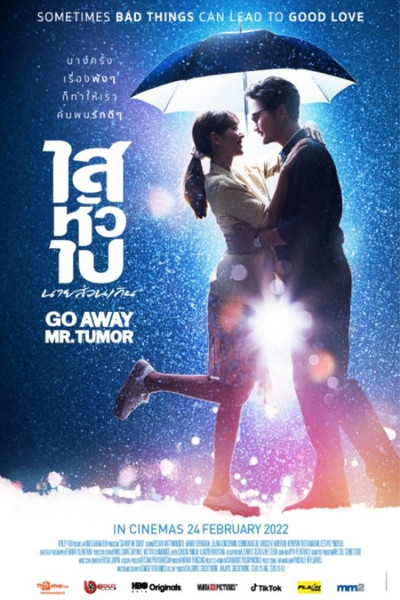 Póster de Go Away, Mr. Tumor
