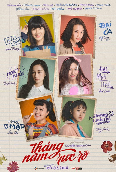 Póster de Go-Go Sisters