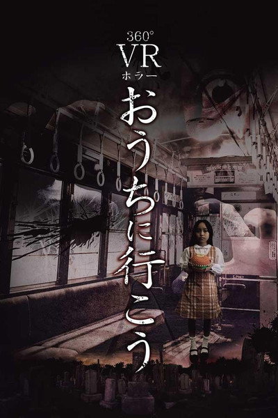 Póster de Go Home